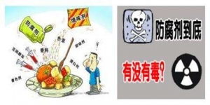食品防腐劑的危害有哪些？食品防腐劑吃了會(huì)怎么樣