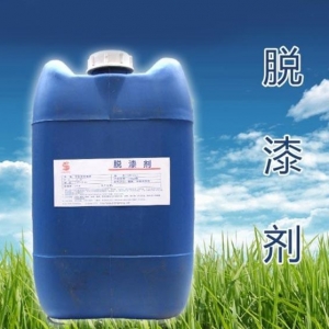 脫漆劑多少錢一瓶？脫漆劑價格多少的安全環保